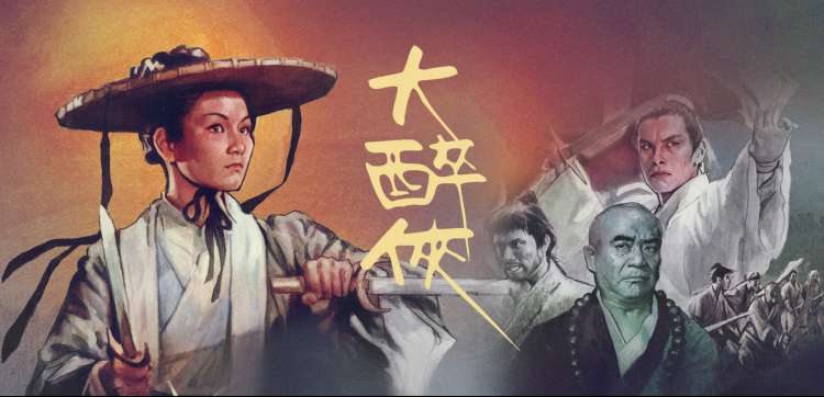 夏日祭编年史插画